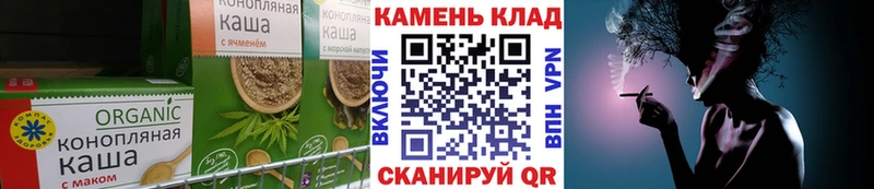 закладки hydra ссылки Canna-Cookies конопля Кудымкар
