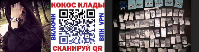 COCAIN Эквадор  Кудымкар 