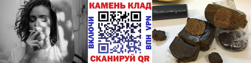 Гашиш Cannabis  Кудымкар 