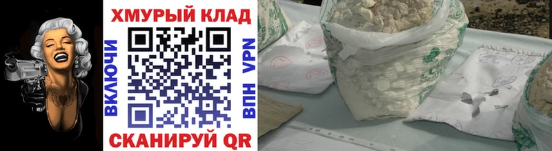 купить наркотик  Кудымкар  ГЕРОИН VHQ 