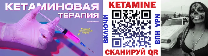 КЕТАМИН ketamine  закладка  Кудымкар 