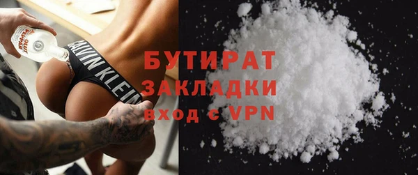 мефедрон Абаза