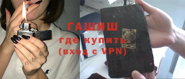 мефедрон Абаза