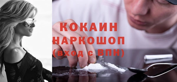 мефедрон Пролетарск