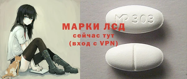 мефедрон Абаза