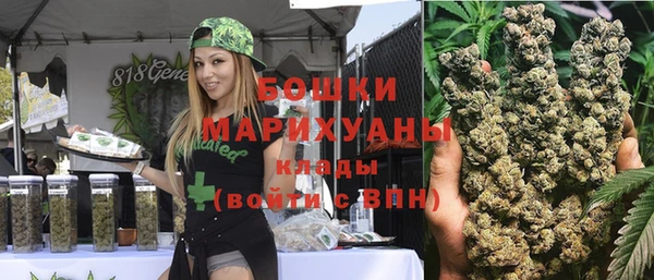 мефедрон Абаза