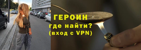 стафф Протвино