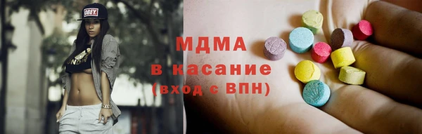 мефедрон Абаза