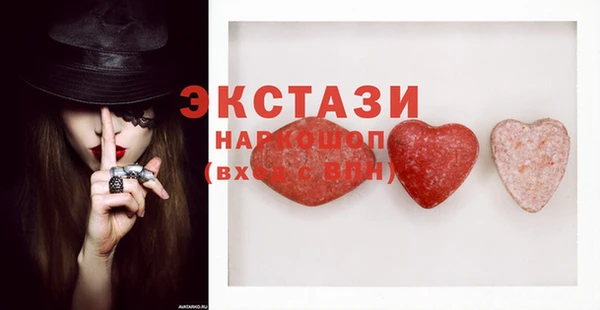 хмурый Абдулино