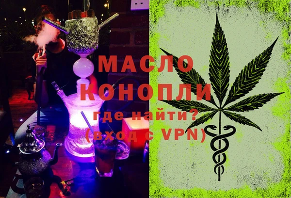 мефедрон Абаза
