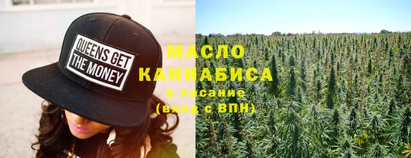 мефедрон Абаза