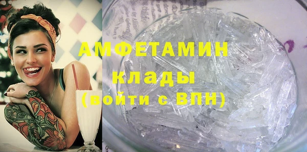 мефедрон Абаза