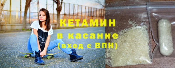 мяу мяу кристалл Абинск
