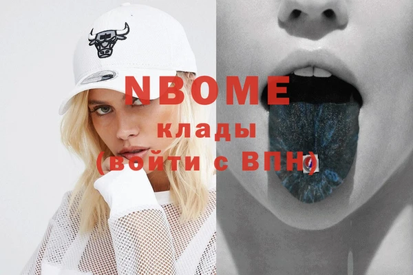 мефедрон Абаза
