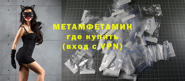 мяу мяу кристалл Абинск