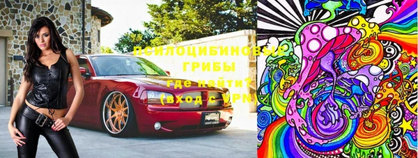 мяу мяу кристалл Абинск