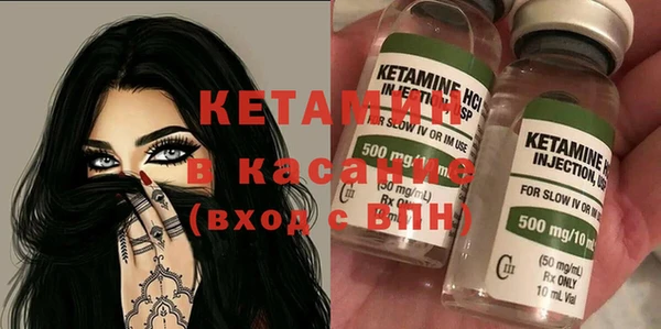 мефедрон Абаза