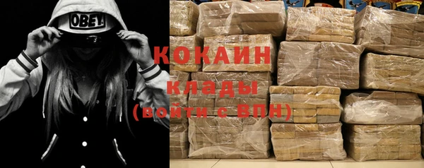 мяу мяу кристалл Абинск