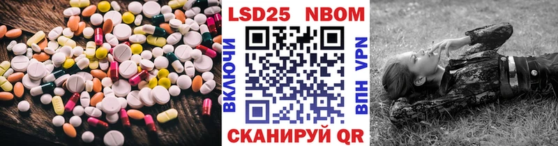 LSD-25 экстази ecstasy  Кудымкар 