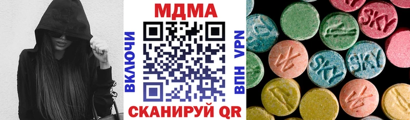 МДМА crystal  Кудымкар 