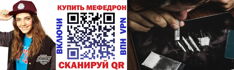 Мефедрон кристаллы  магазин продажи   Кудымкар 