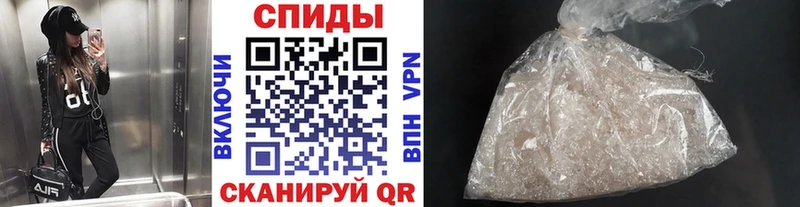 Первитин кристалл  сколько стоит  Кудымкар 